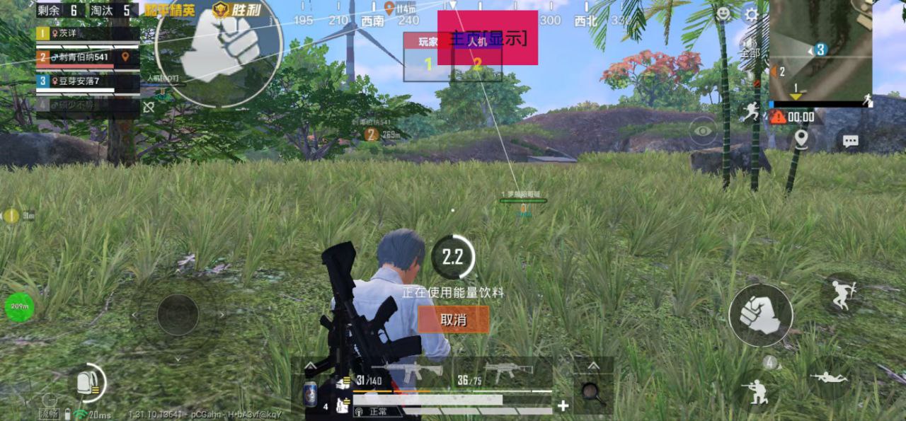 和平精英辅助【Vance万斯直装V1.0稳定版】人机识别 防录屏 主播专用 车辆加速 人物透视 锁头自瞄