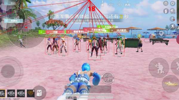 和平精英外挂【虎牙直装】人物透视 锁死自瞄 子弹追踪 雷达预警 掩体变色 物资显示 载具显示